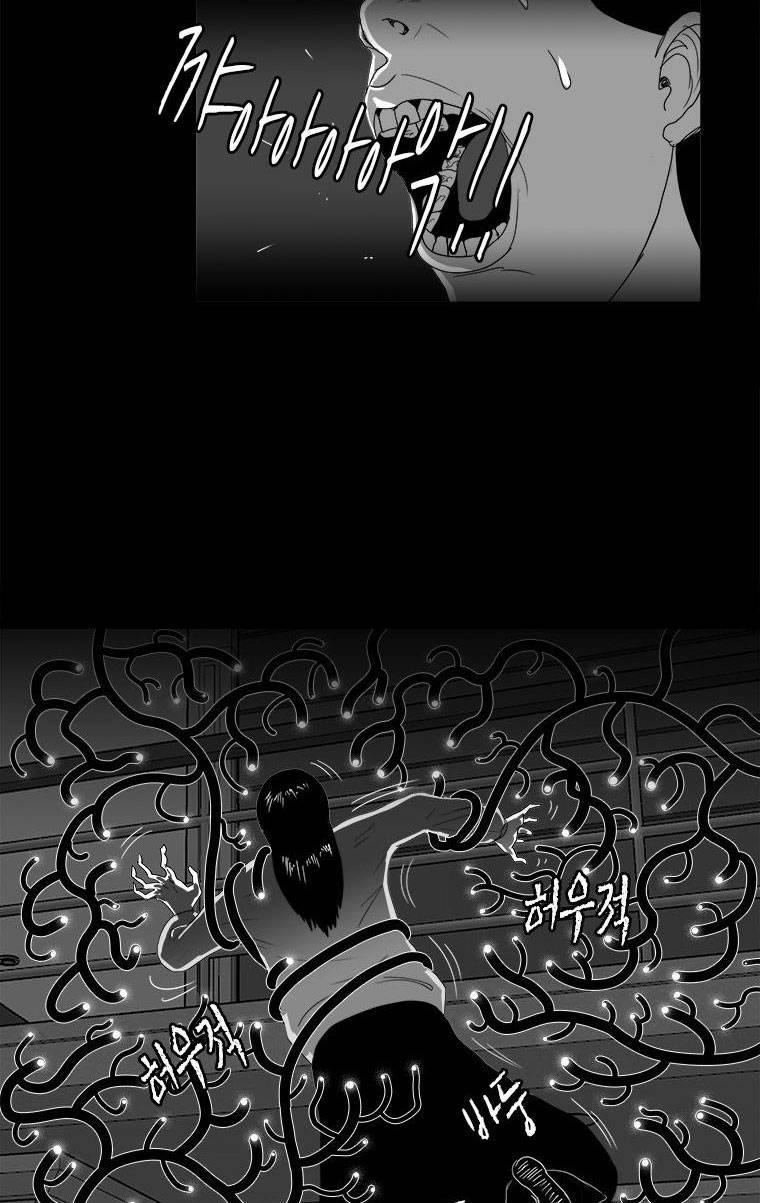 Nhân Loại Tuyệt Chủng 27 trang 63