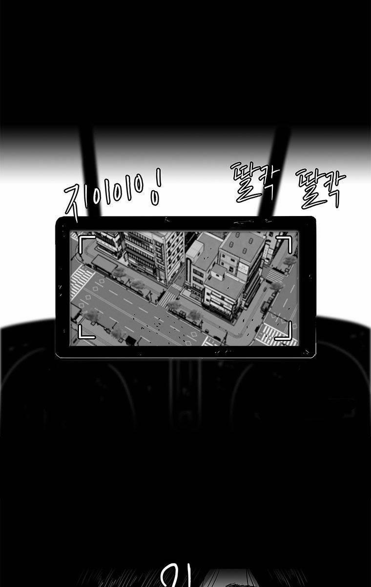 Nhân Loại Tuyệt Chủng 29 trang 33