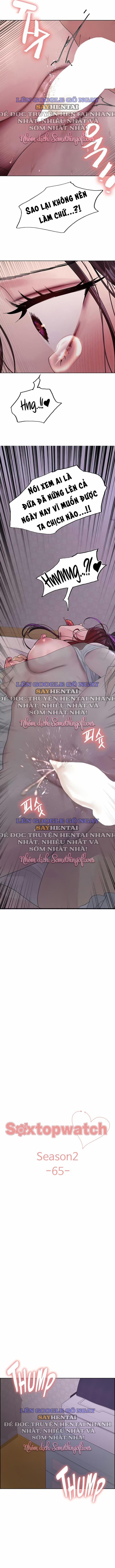 Nhãn Lực Toàn Năng 138 trang 1