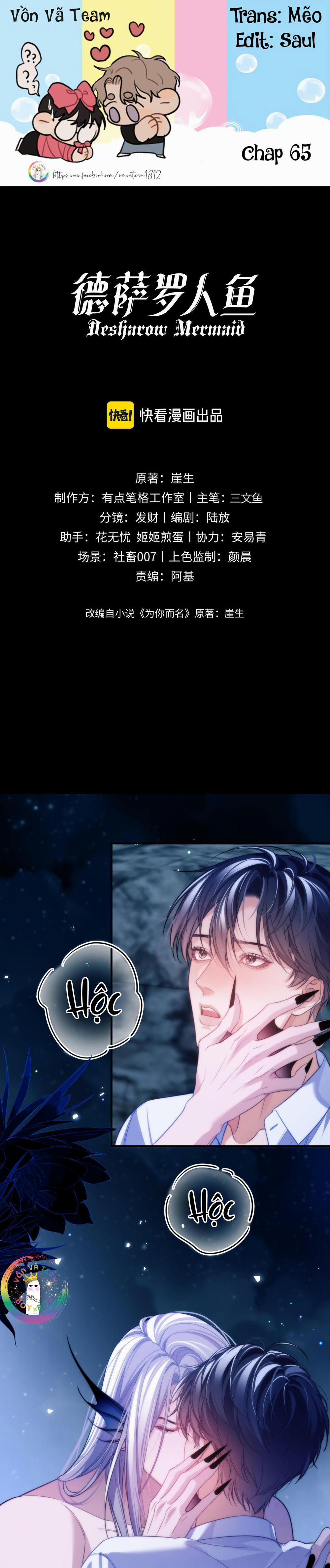 Nhân Ngư Desharow 65 trang 0