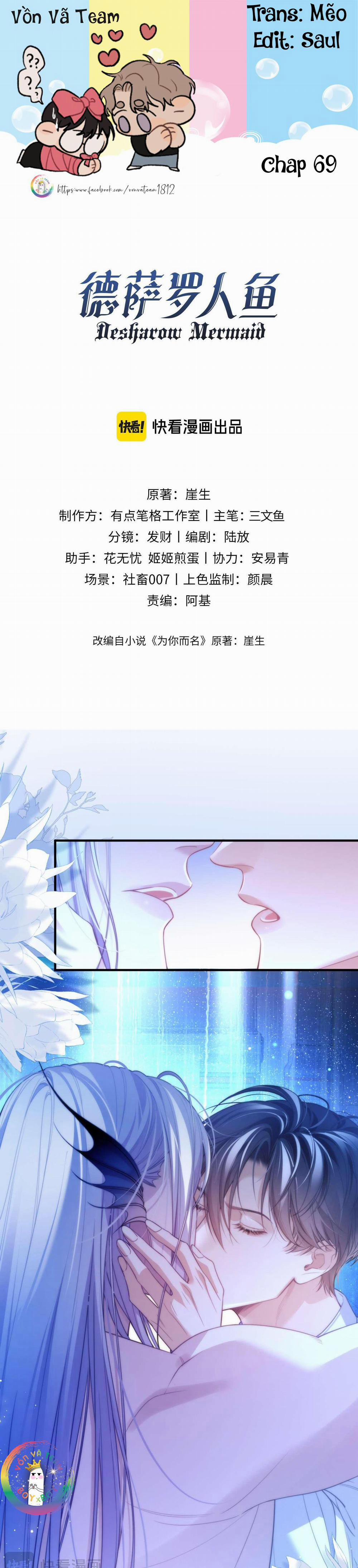 Nhân Ngư Desharow 69 trang 0