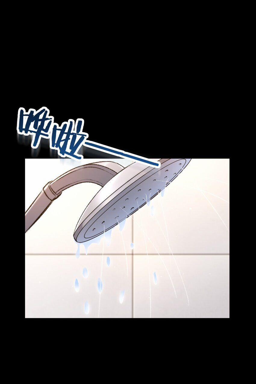 Nhân Sinh Thâm Tiềm 3 trang 5