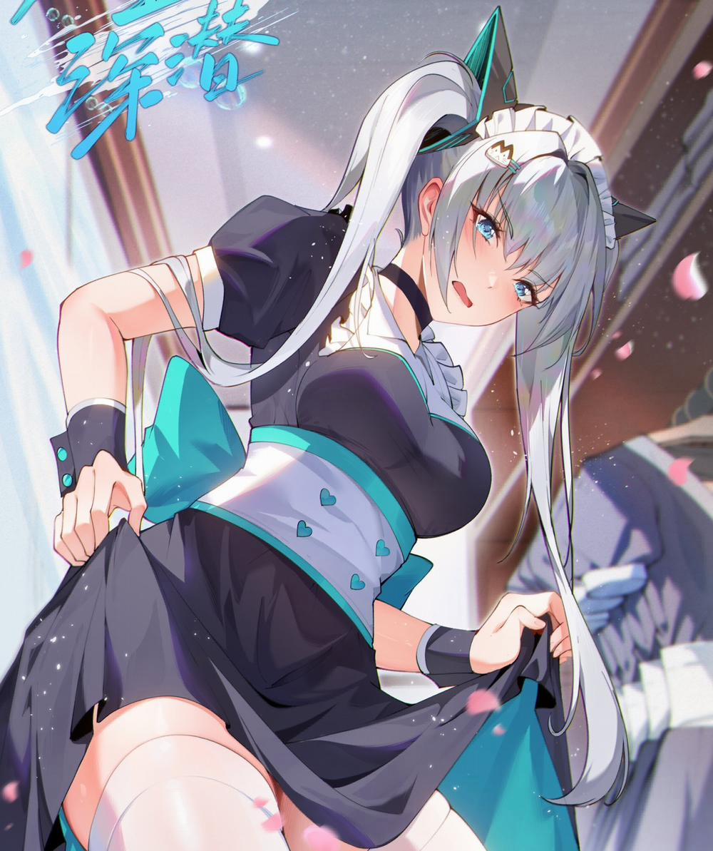 Nhân Sinh Thâm Tiềm 4 trang 0