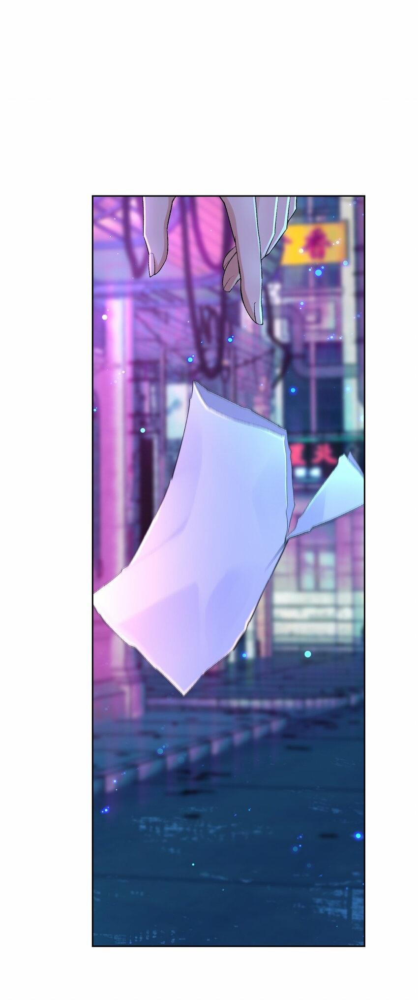 Nhân Sinh Thâm Tiềm 4 trang 1