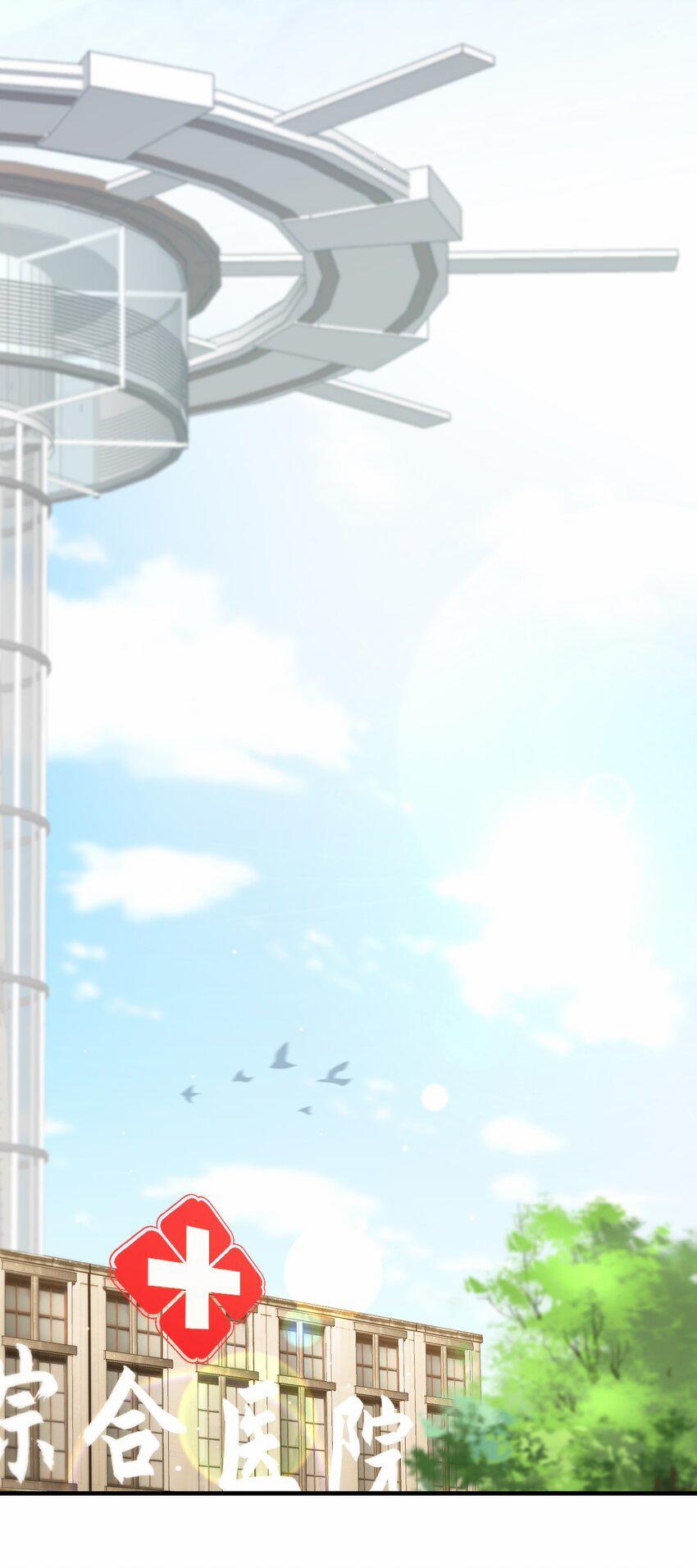 Nhân Sinh Thâm Tiềm 4 trang 32