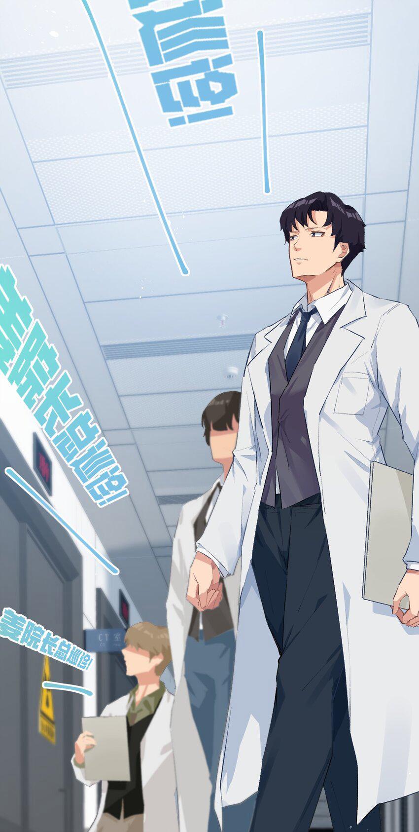 Nhân Sinh Thâm Tiềm 4 trang 42