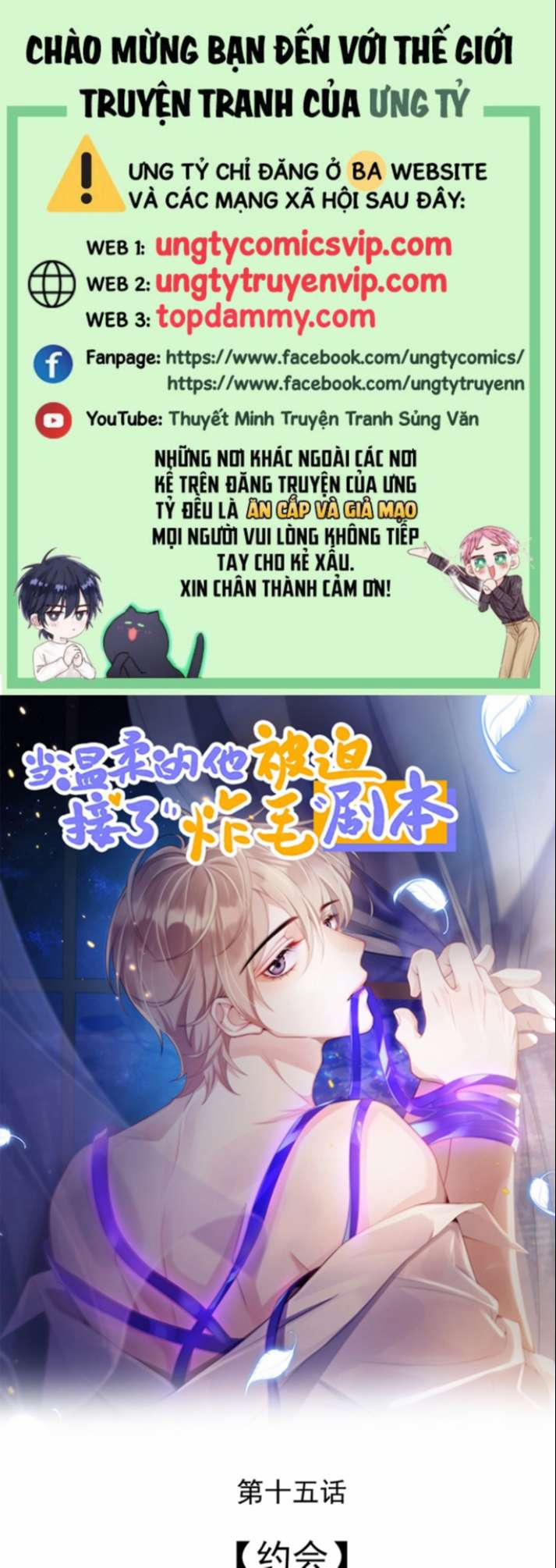 Nhân Thê Thụ Bị Bắt Tiếp Kịch Bản Cường Thụ 15 trang 0