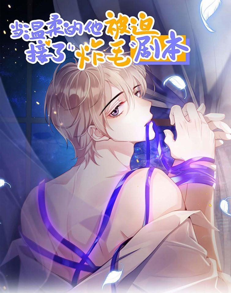 Nhân Thê Thụ Bị Bắt Tiếp Kịch Bản Cường Thụ 2 trang 1