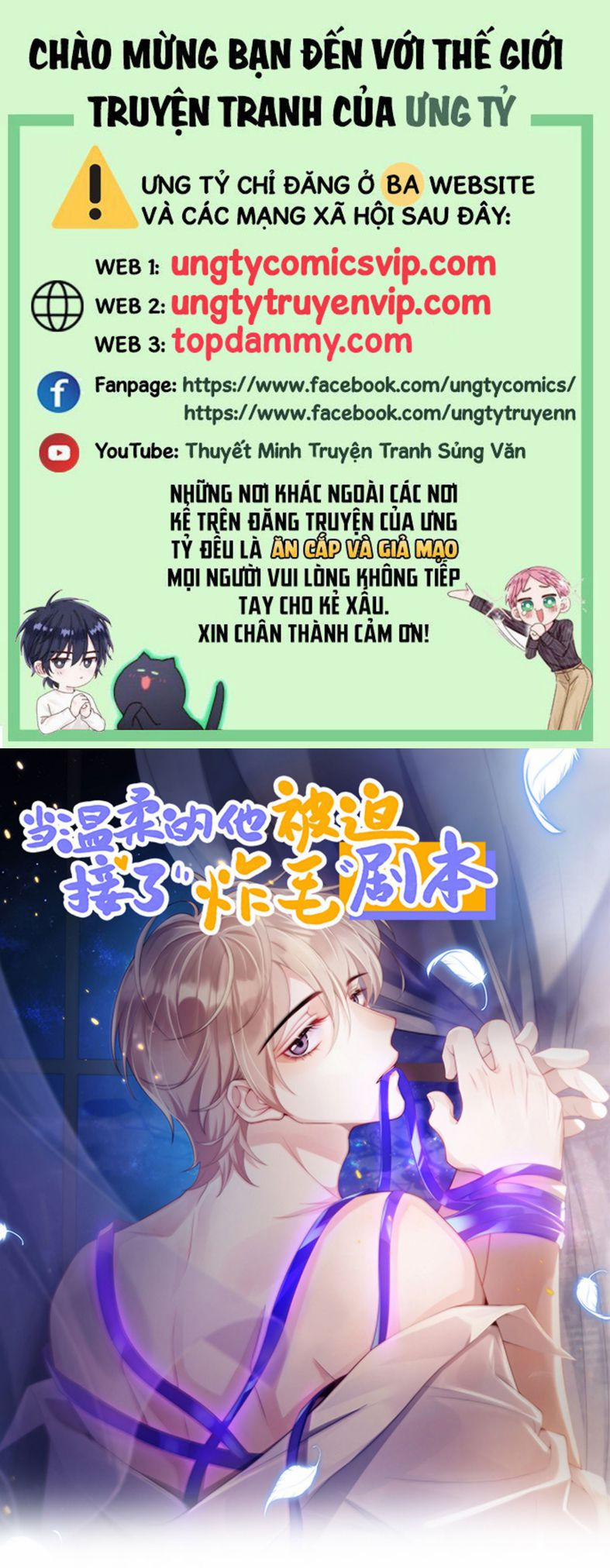 Nhân Thê Thụ Bị Bắt Tiếp Kịch Bản Cường Thụ 21 trang 0