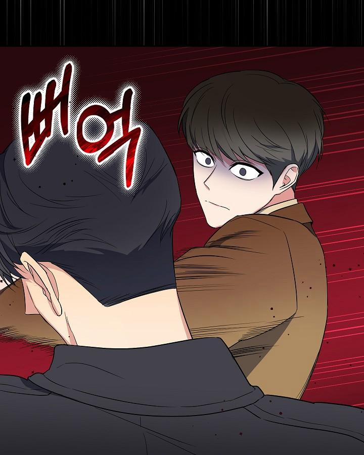 Nhận Thức Tình Yêu 7 trang 4