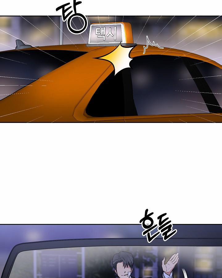 Nhận Thức Tình Yêu 7 trang 73