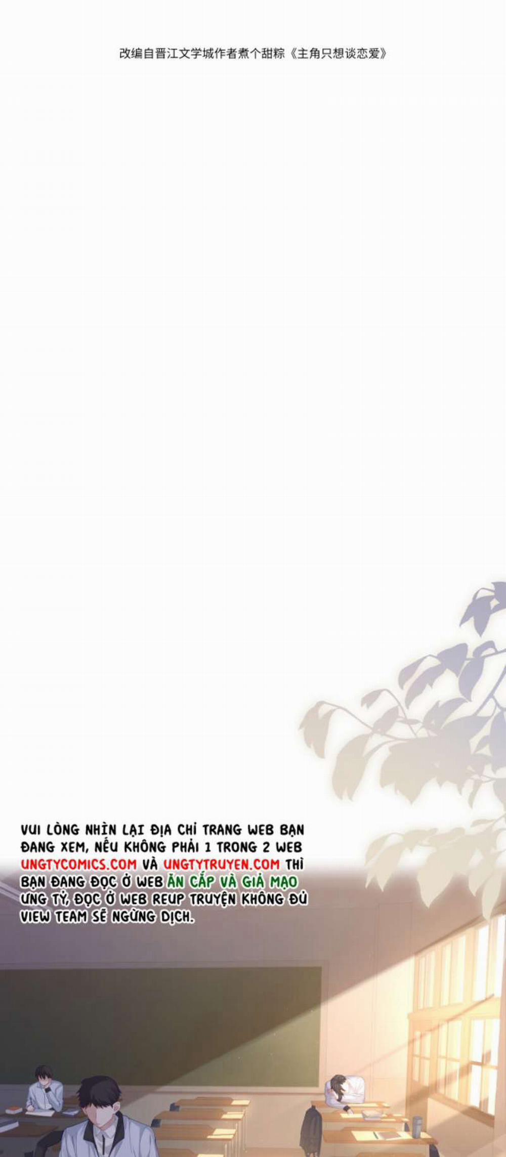 Nhân Vật Chính Chỉ Muốn Yêu Đương 1 trang 1