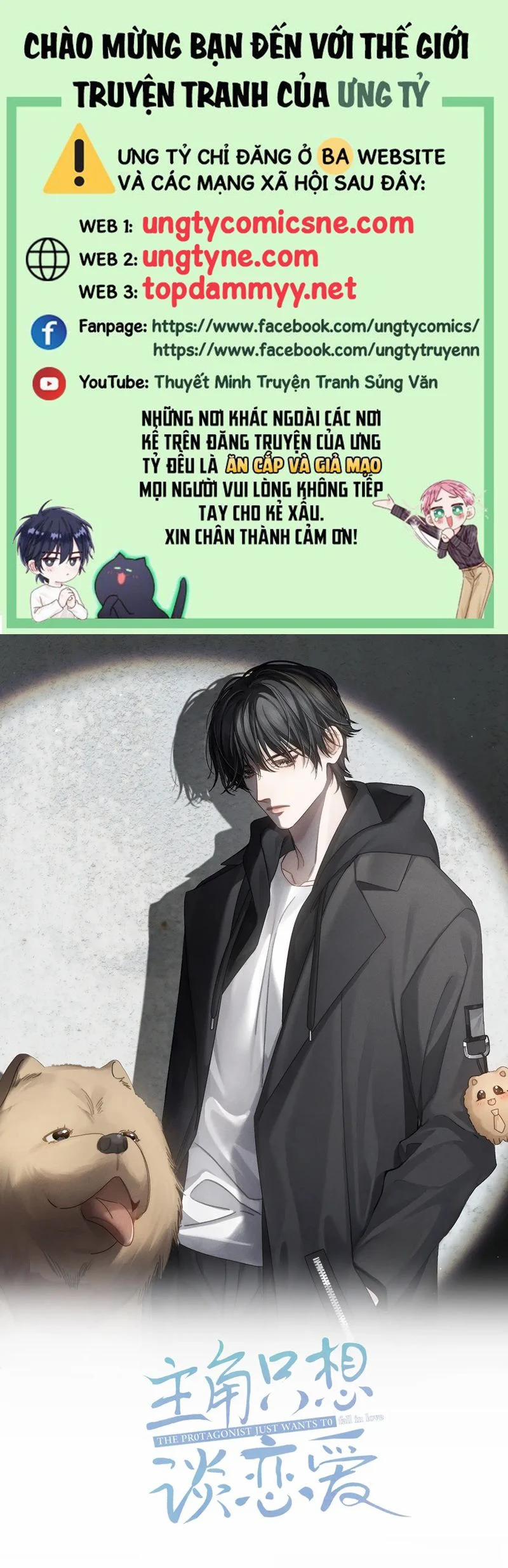 Nhân Vật Chính Chỉ Muốn Yêu Đương 193 trang 0