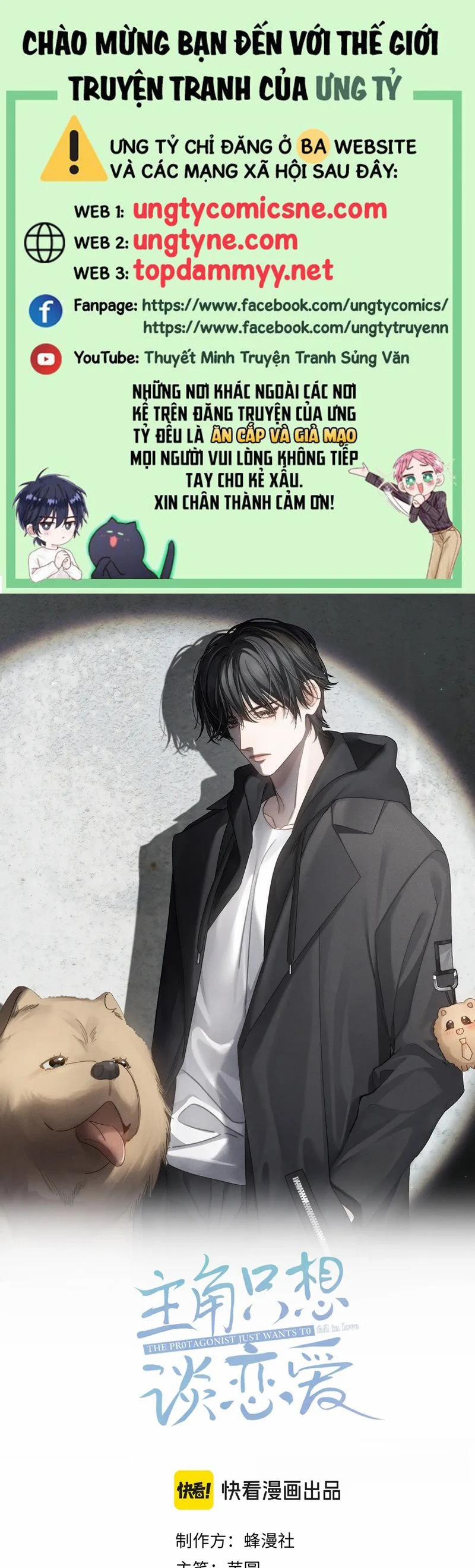 Nhân Vật Chính Chỉ Muốn Yêu Đương 195 trang 0