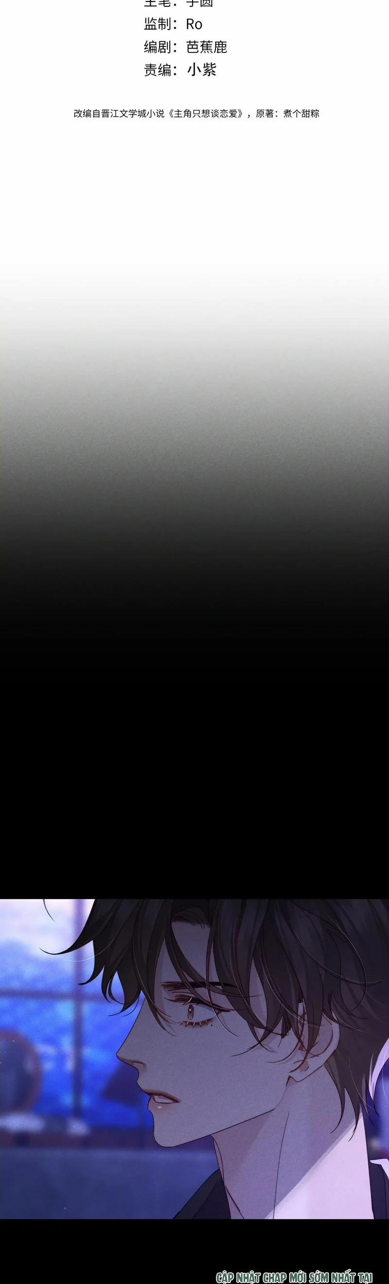 Nhân Vật Chính Chỉ Muốn Yêu Đương 195 trang 1