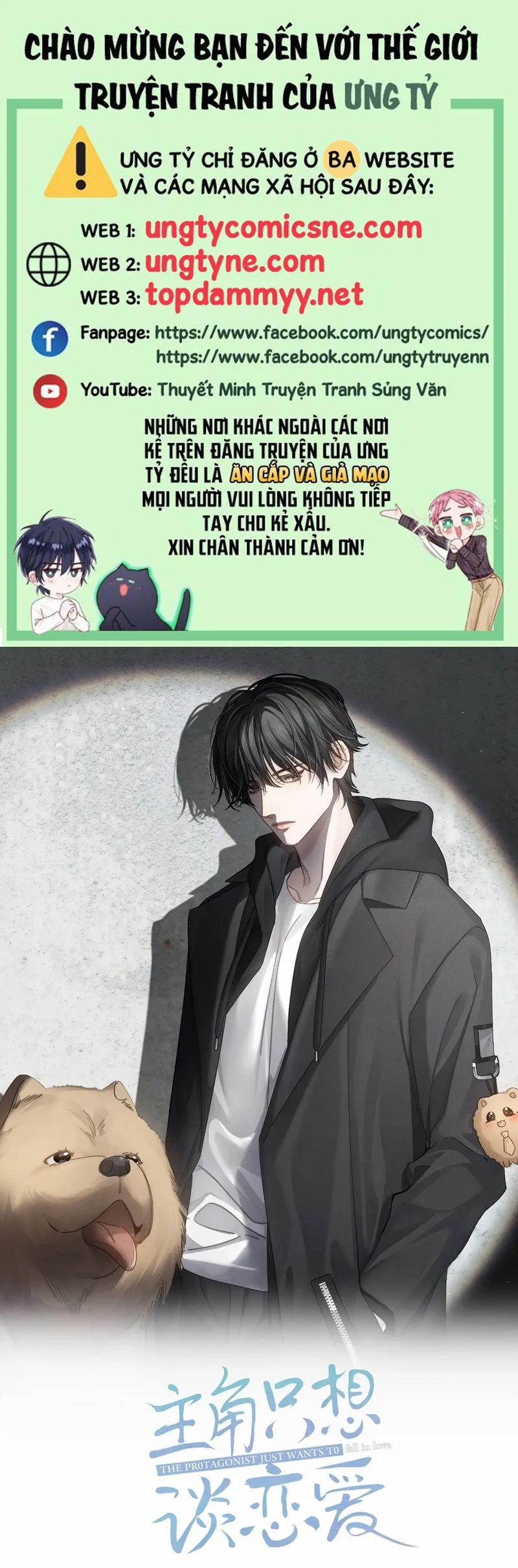 Nhân Vật Chính Chỉ Muốn Yêu Đương 197 trang 0