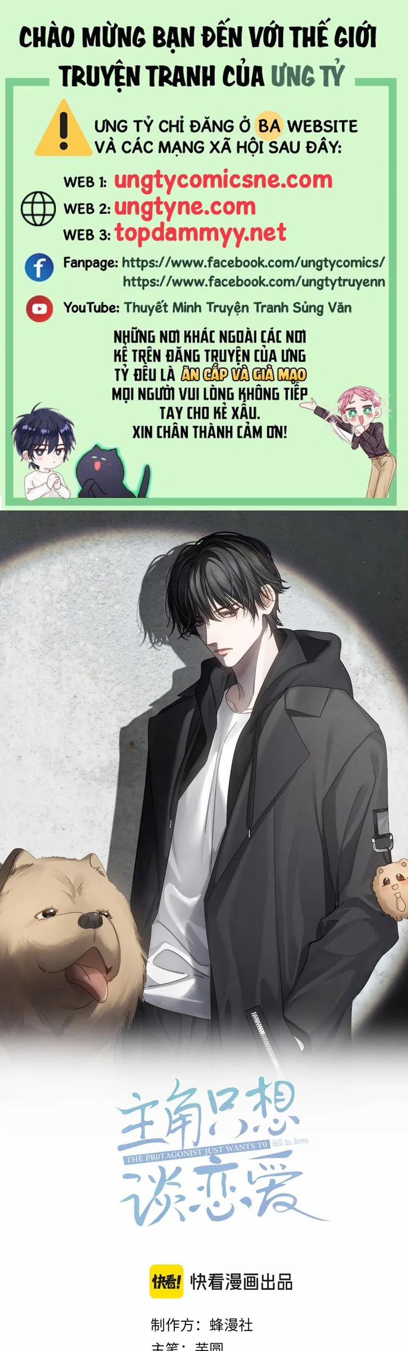 Nhân Vật Chính Chỉ Muốn Yêu Đương 198 trang 0