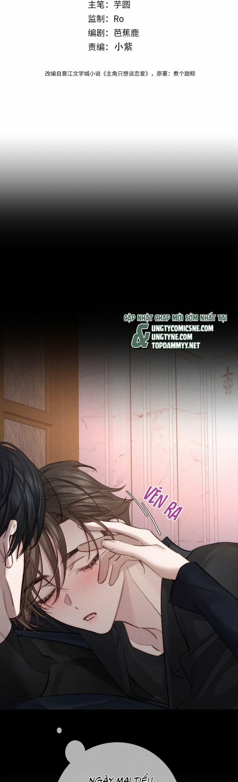 Nhân Vật Chính Chỉ Muốn Yêu Đương 204 trang 1