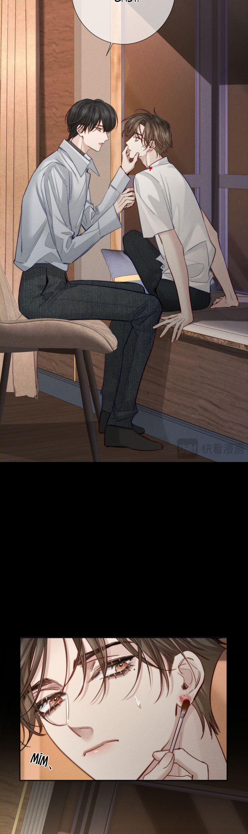 Nhân Vật Chính Chỉ Muốn Yêu Đương 205 trang 4