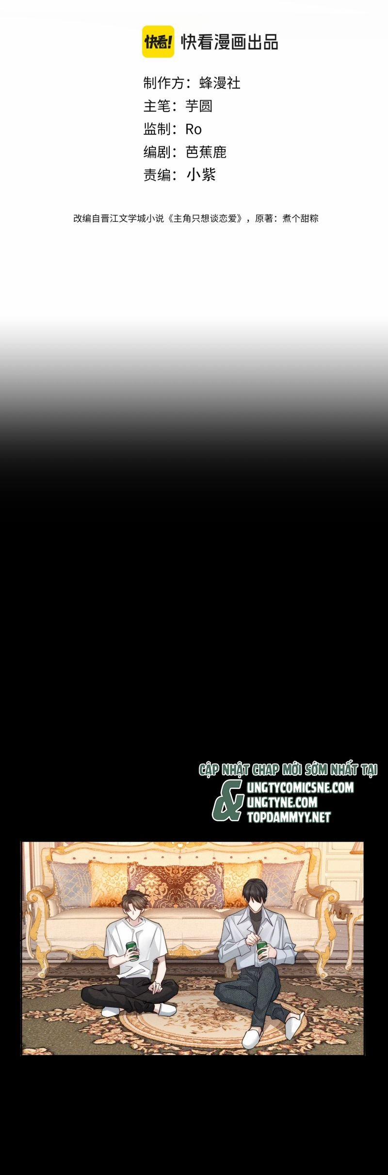 Nhân Vật Chính Chỉ Muốn Yêu Đương 206 trang 1