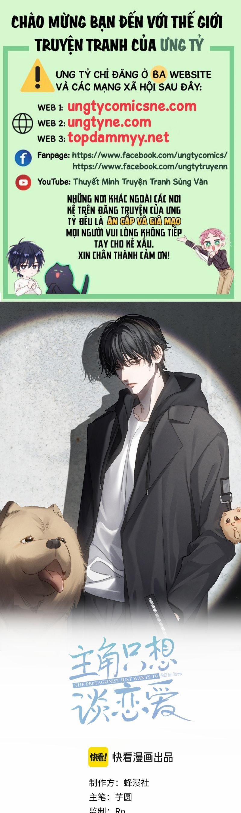 Nhân Vật Chính Chỉ Muốn Yêu Đương 207 trang 0