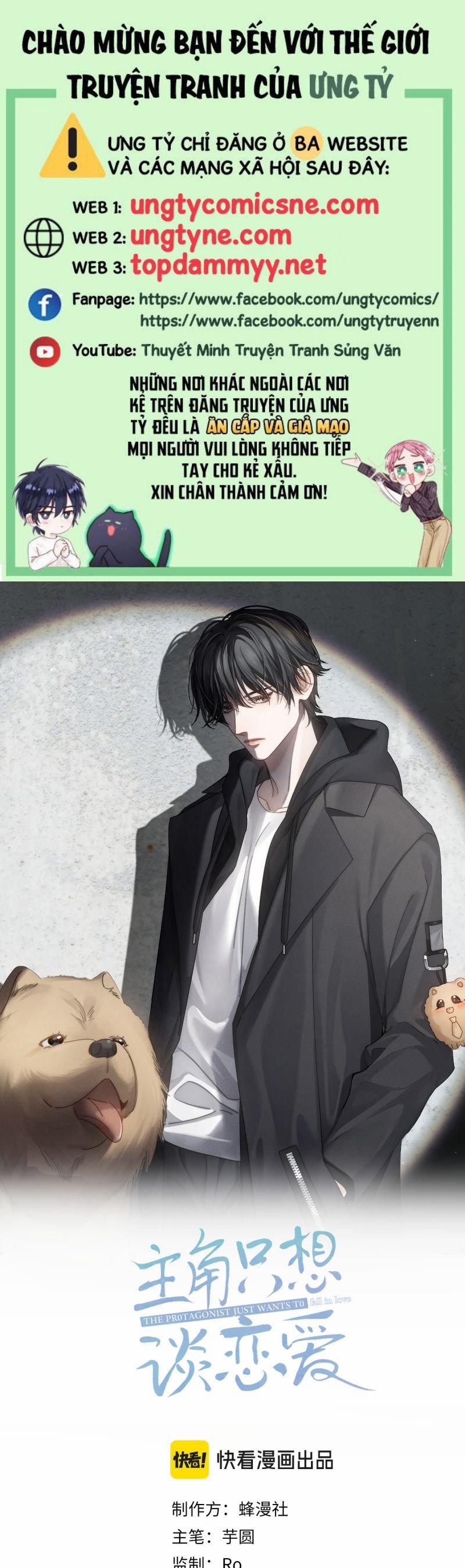 Nhân Vật Chính Chỉ Muốn Yêu Đương 208 trang 0