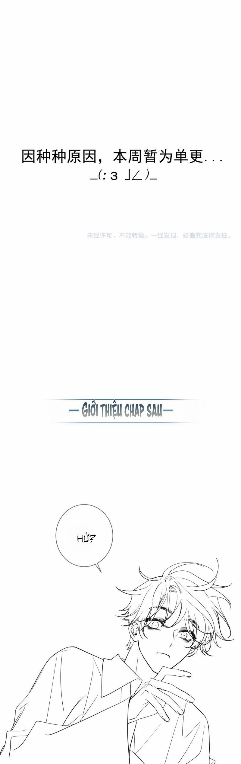 Nhân Vật Chính Chỉ Muốn Yêu Đương 208 trang 19