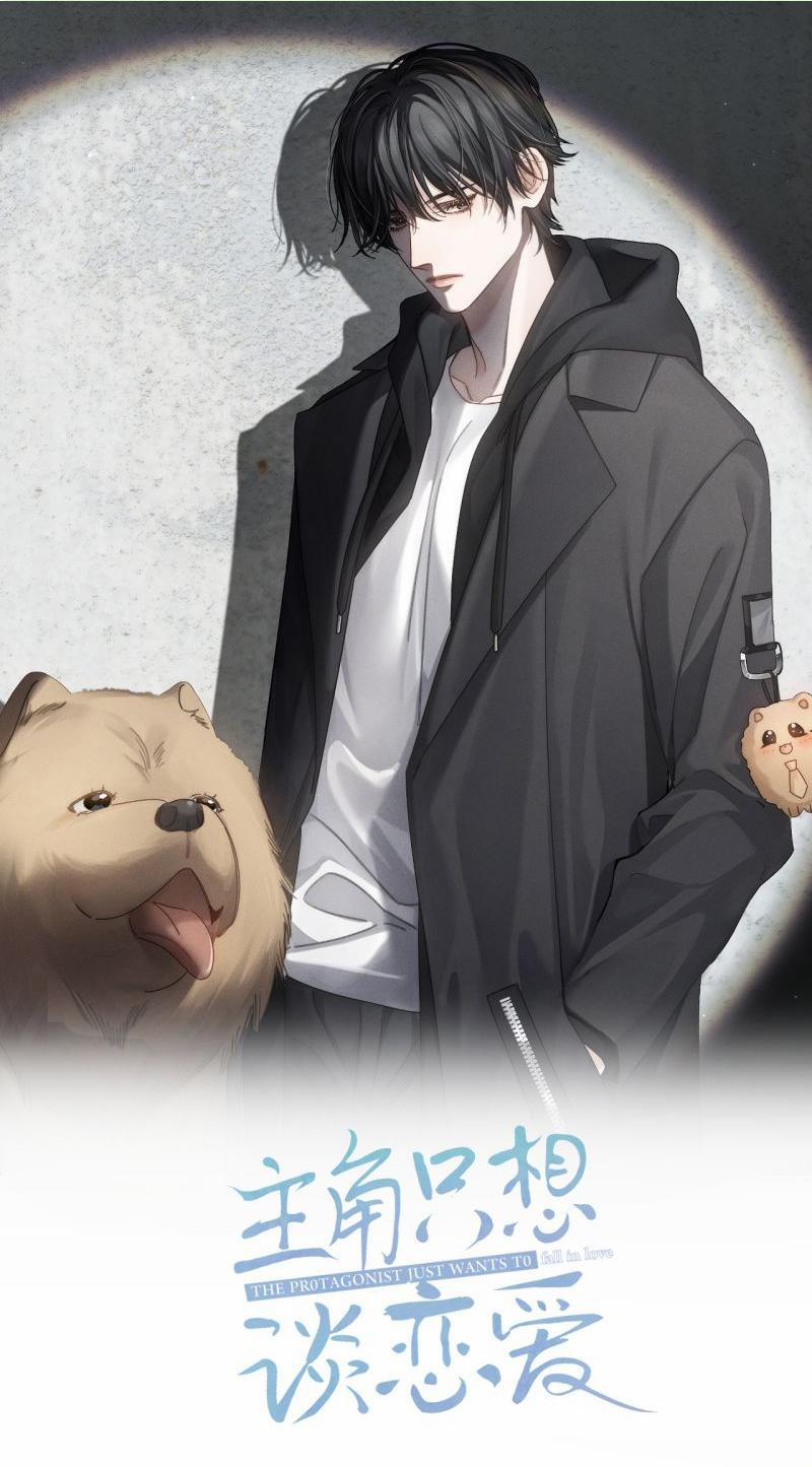 Nhân Vật Chính Chỉ Muốn Yêu Đương 211 trang 0