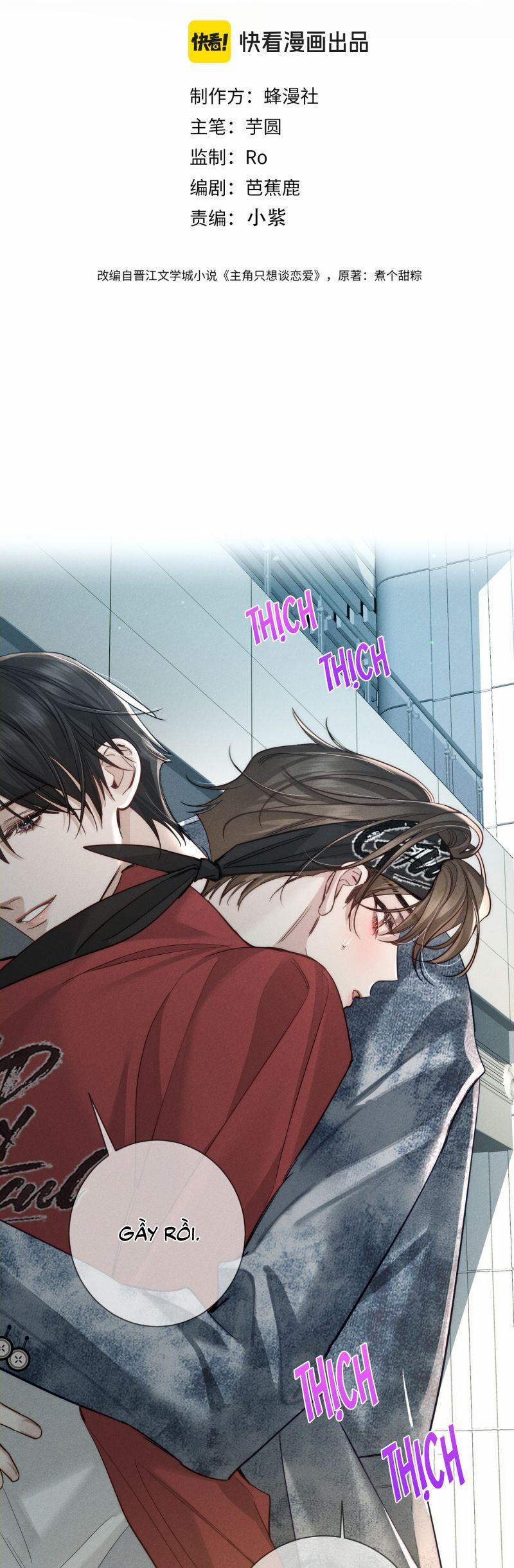 Nhân Vật Chính Chỉ Muốn Yêu Đương 211 trang 1