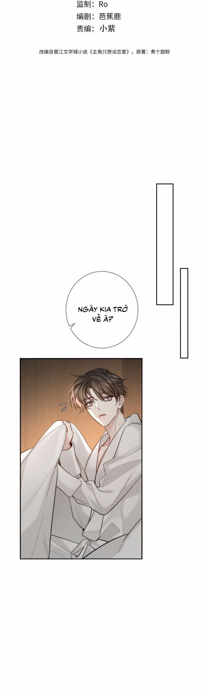 Nhân Vật Chính Chỉ Muốn Yêu Đương 213 trang 1