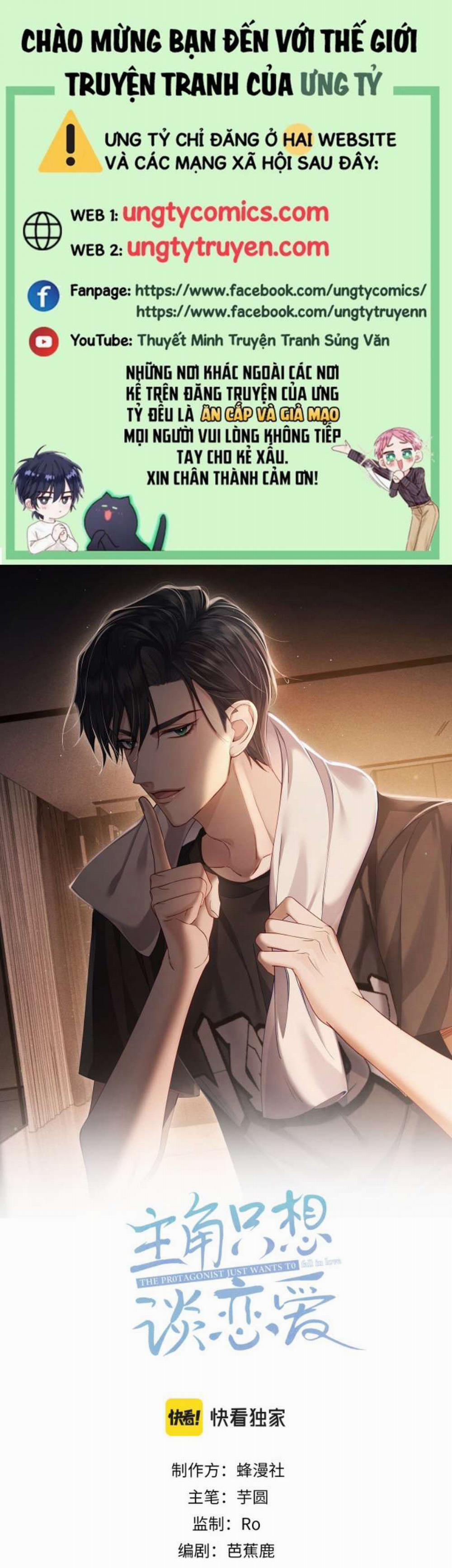 Nhân Vật Chính Chỉ Muốn Yêu Đương 3 trang 0