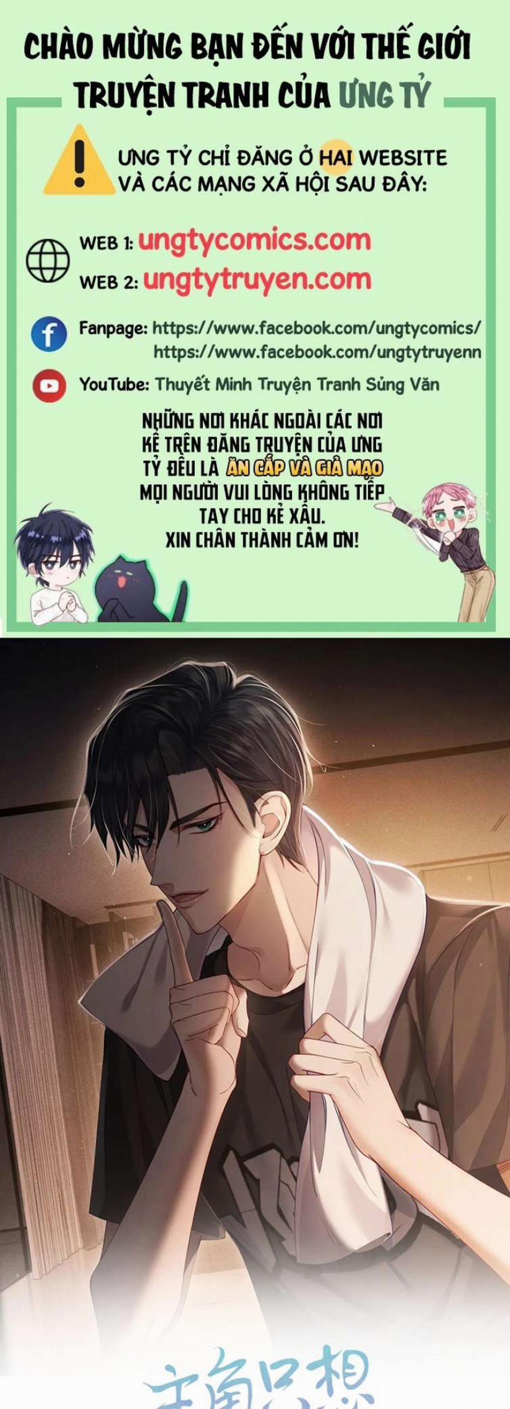 Nhân Vật Chính Chỉ Muốn Yêu Đương 6 trang 0