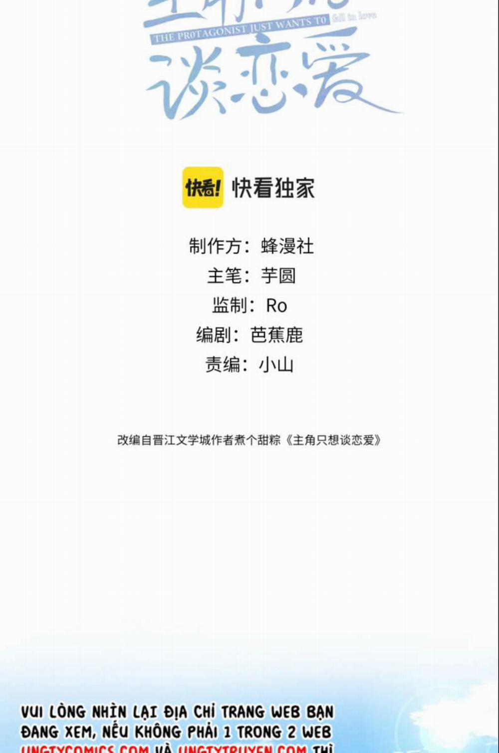 Nhân Vật Chính Chỉ Muốn Yêu Đương 6 trang 1