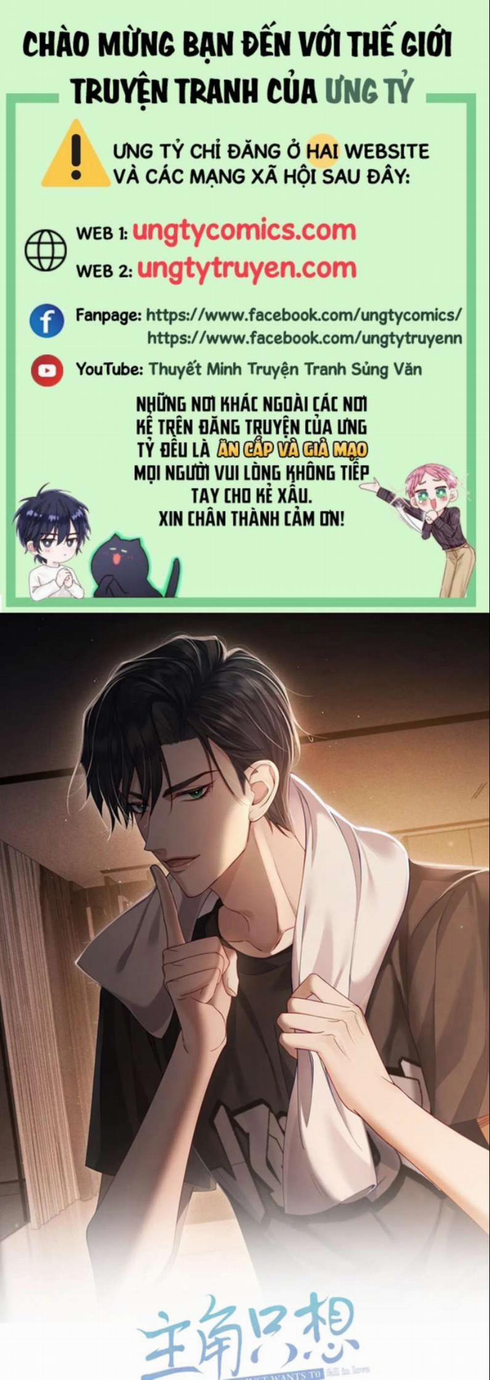 Nhân Vật Chính Chỉ Muốn Yêu Đương 7 trang 0