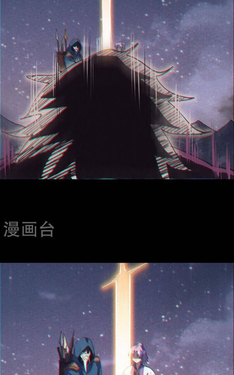 Nhân Vật Chính Mạnh Nhất Lịch Sử 203 trang 2