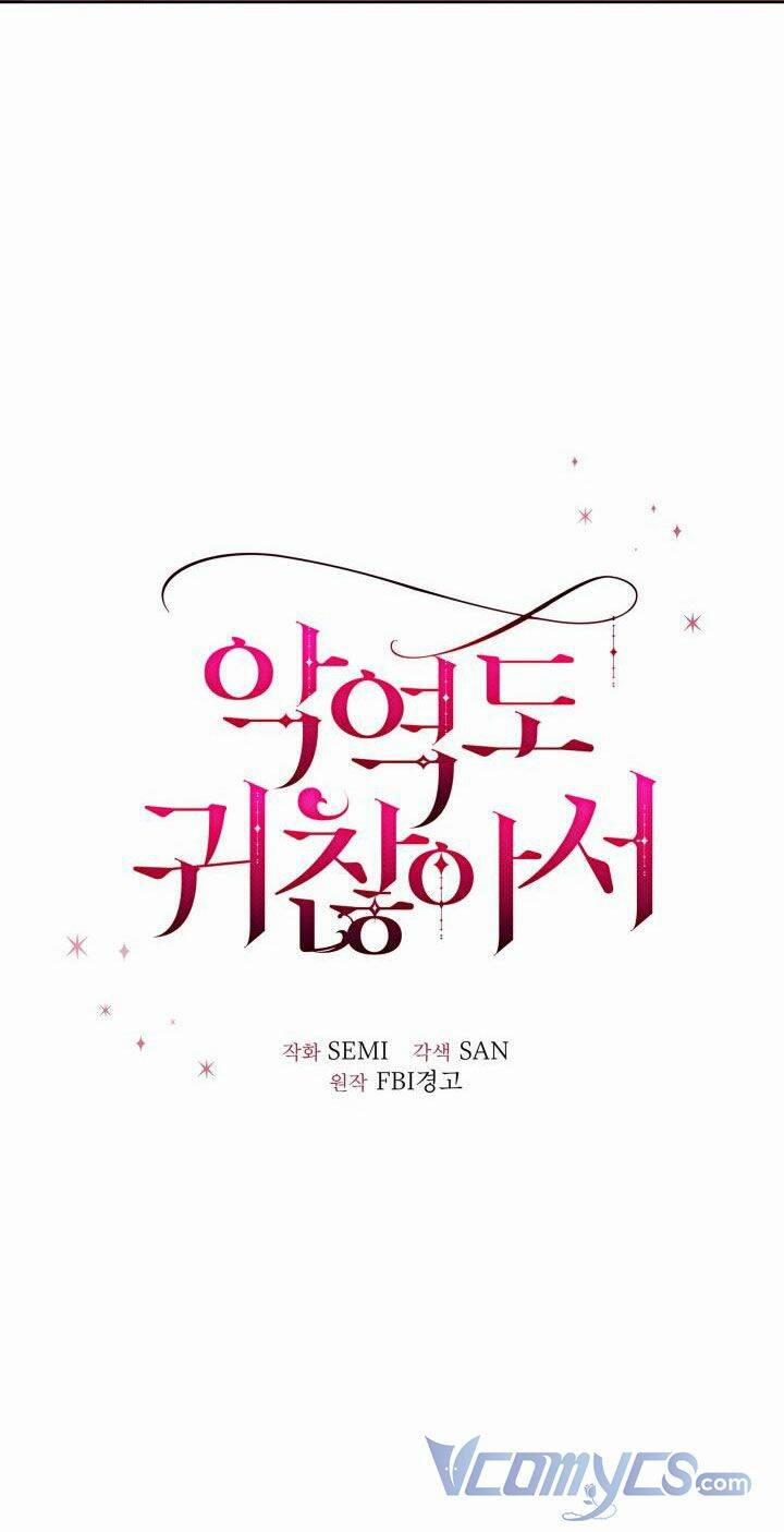 Nhân Vật Phản Diện Cũng Khó Chịu 1 trang 34