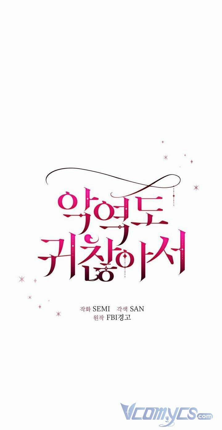 Nhân Vật Phản Diện Cũng Khó Chịu 5 trang 39