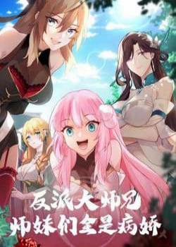 Đọc truyện tranh Nhân Vật Phản Diện Đại Sư Huynh, Tất Cả Các Sư Muội Đều Là Bệnh Kiều