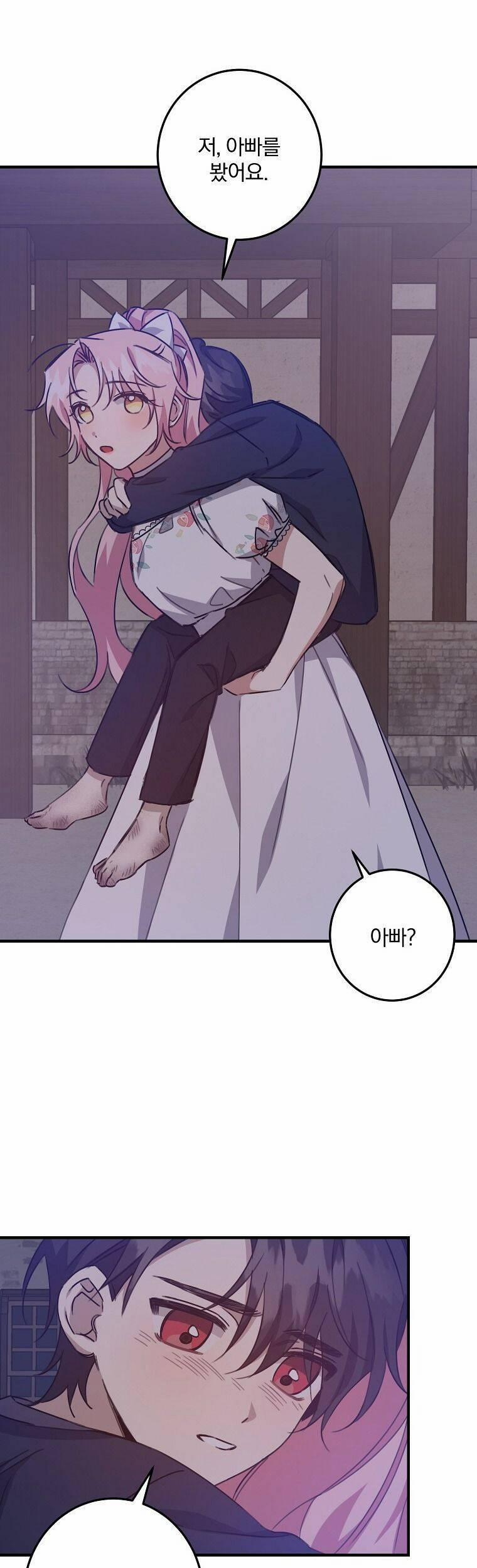 Nhân Vật Phản Diện Được Tôi Nuôi Dưỡng Tốt 17 trang 15