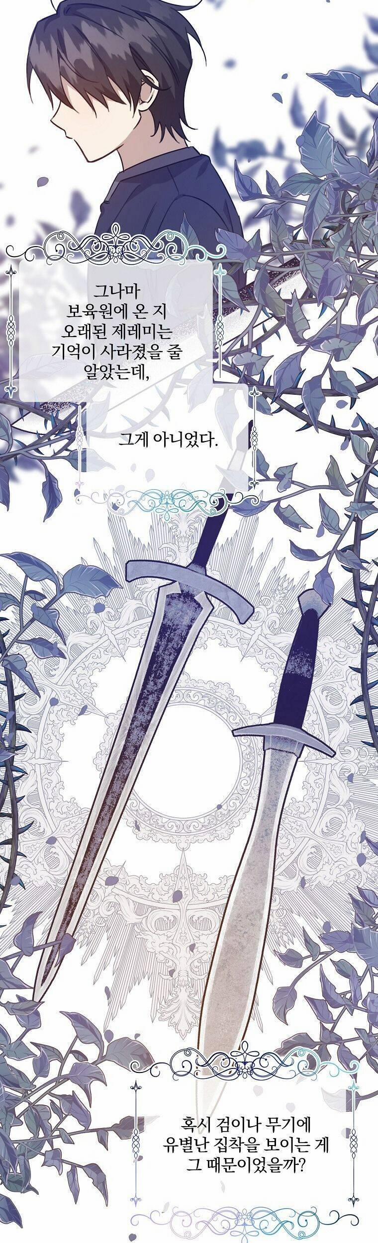 Nhân Vật Phản Diện Được Tôi Nuôi Dưỡng Tốt 17 trang 26