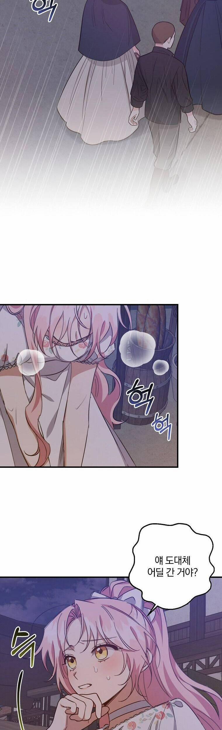 Nhân Vật Phản Diện Được Tôi Nuôi Dưỡng Tốt 17 trang 4