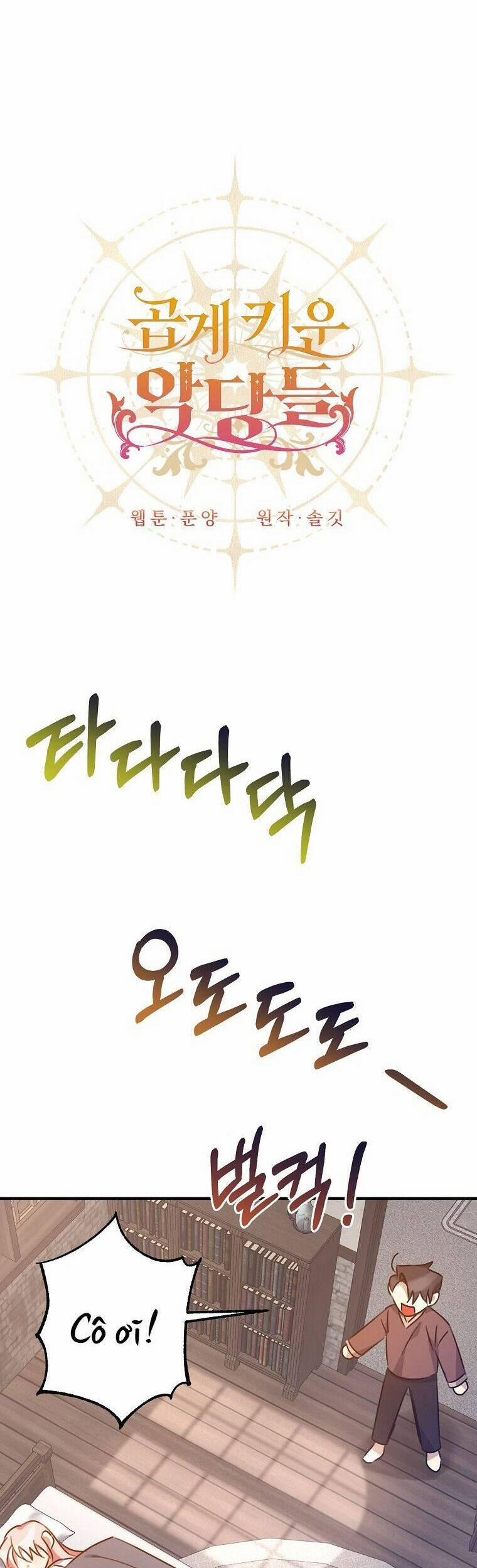 Nhân Vật Phản Diện Được Tôi Nuôi Dưỡng Tốt 18 trang 13