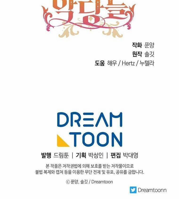 Nhân Vật Phản Diện Được Tôi Nuôi Dưỡng Tốt 21 trang 39