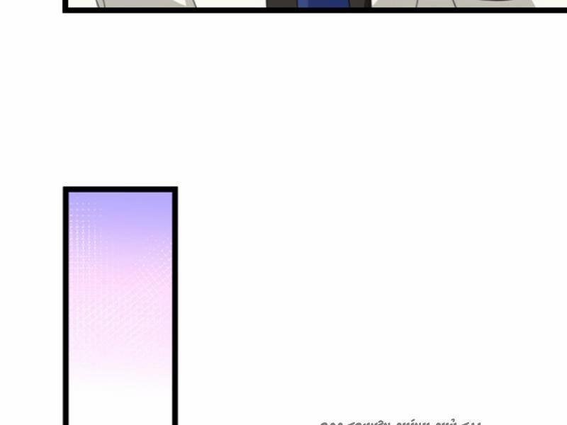 Nhân Vật Phản Diện: Sau Khi Nghe Lén Tiếng Lòng, Nữ Chính Muốn Làm Hậu Cung Của Ta! 109 trang 28