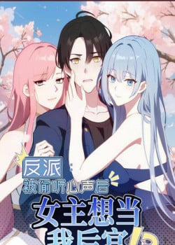 Đọc truyện tranh Nhân Vật Phản Diện: Sau Khi Nghe Lén Tiếng Lòng, Nữ Chính Muốn Làm Hậu Cung Của Ta!