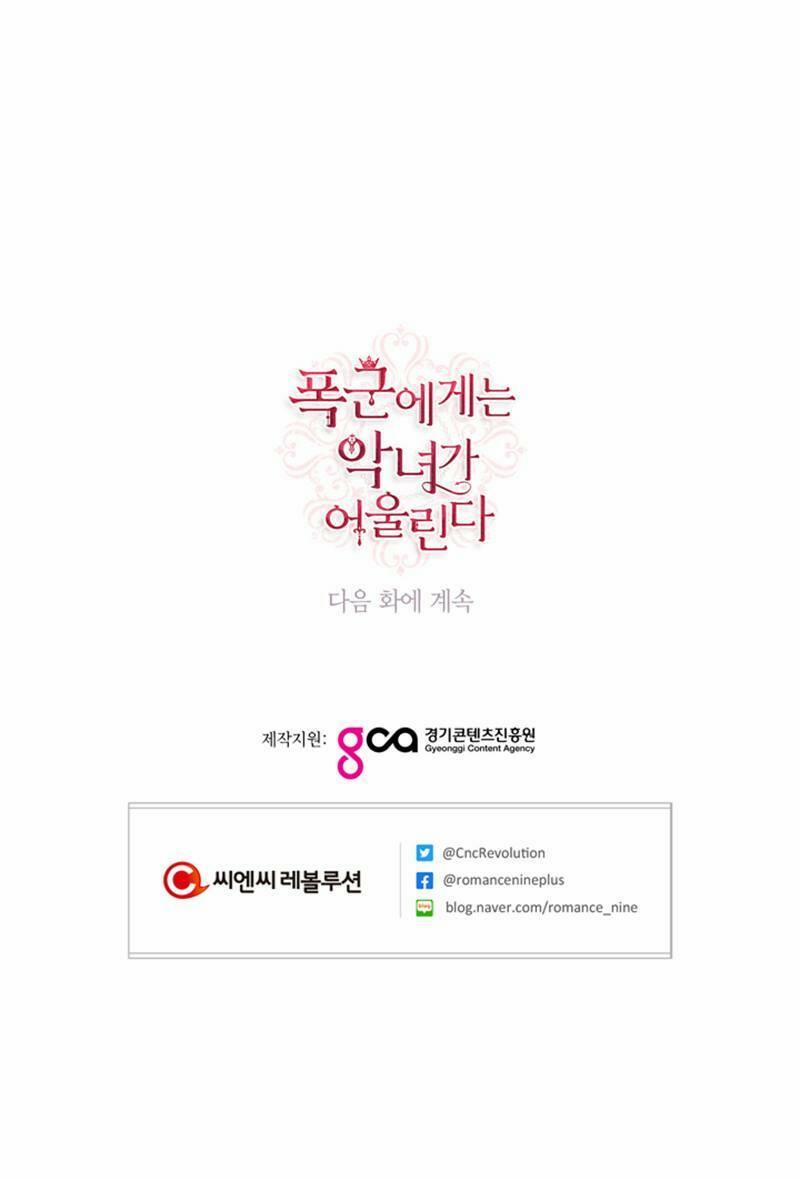 Nhân Vật Phản Diện Xứng Đôi Với Bạo Chúa 2 trang 56