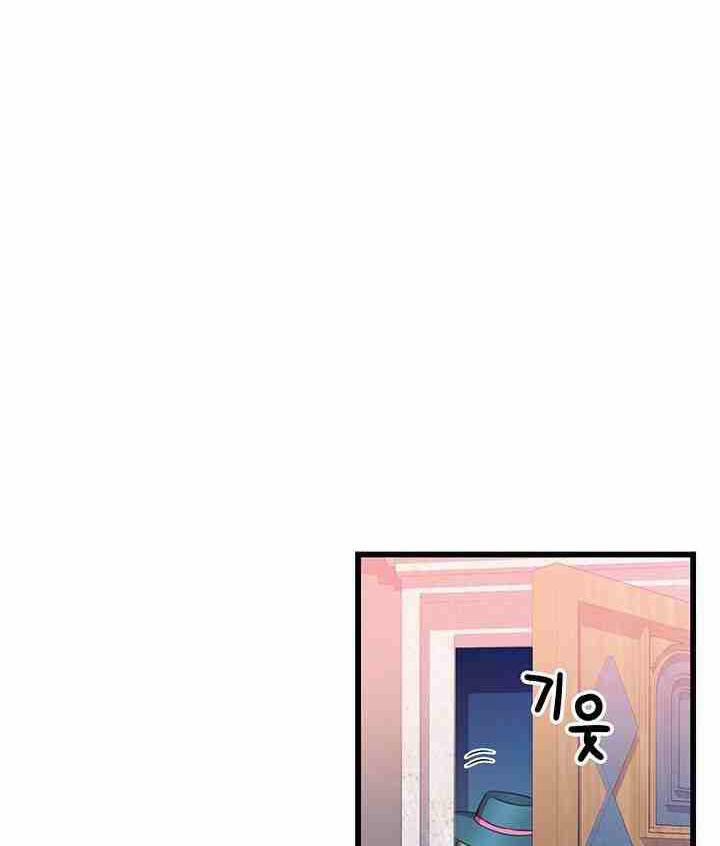 Nhân Vật Phản DIện Yêu Cầu Tôi Yêu Chàng 37 trang 12