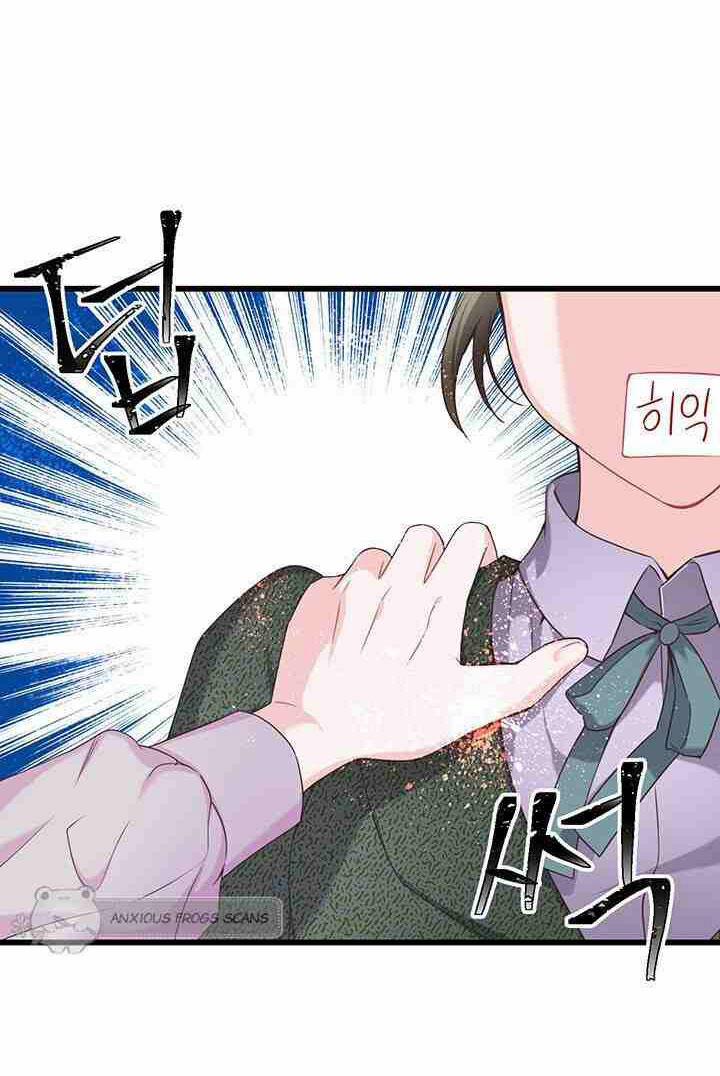 Nhân Vật Phản DIện Yêu Cầu Tôi Yêu Chàng 37 trang 15