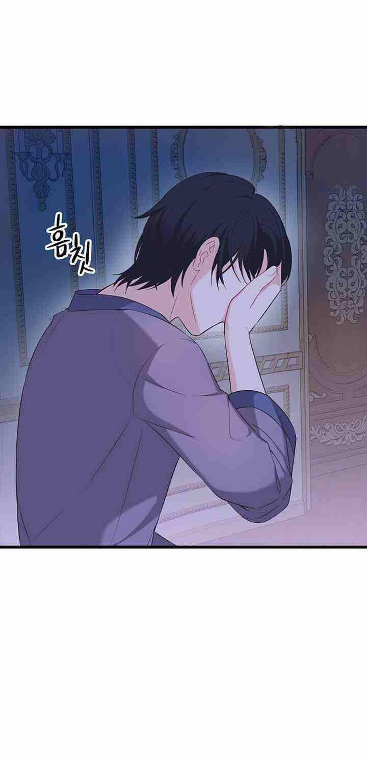 Nhân Vật Phản DIện Yêu Cầu Tôi Yêu Chàng 37 trang 67