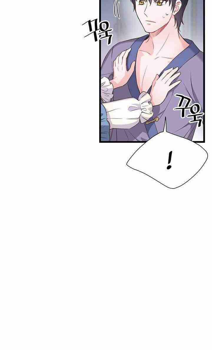 Nhân Vật Phản DIện Yêu Cầu Tôi Yêu Chàng 37 trang 81